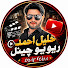 4LsUlM-S2xs-channel-avatar-Khalil Ahmed Review