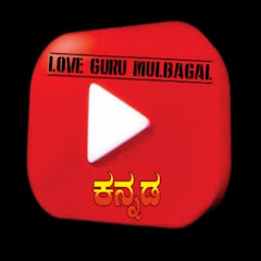 LOVE GURU MULBAGAL NEWS