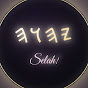 Yahweh Selah logo