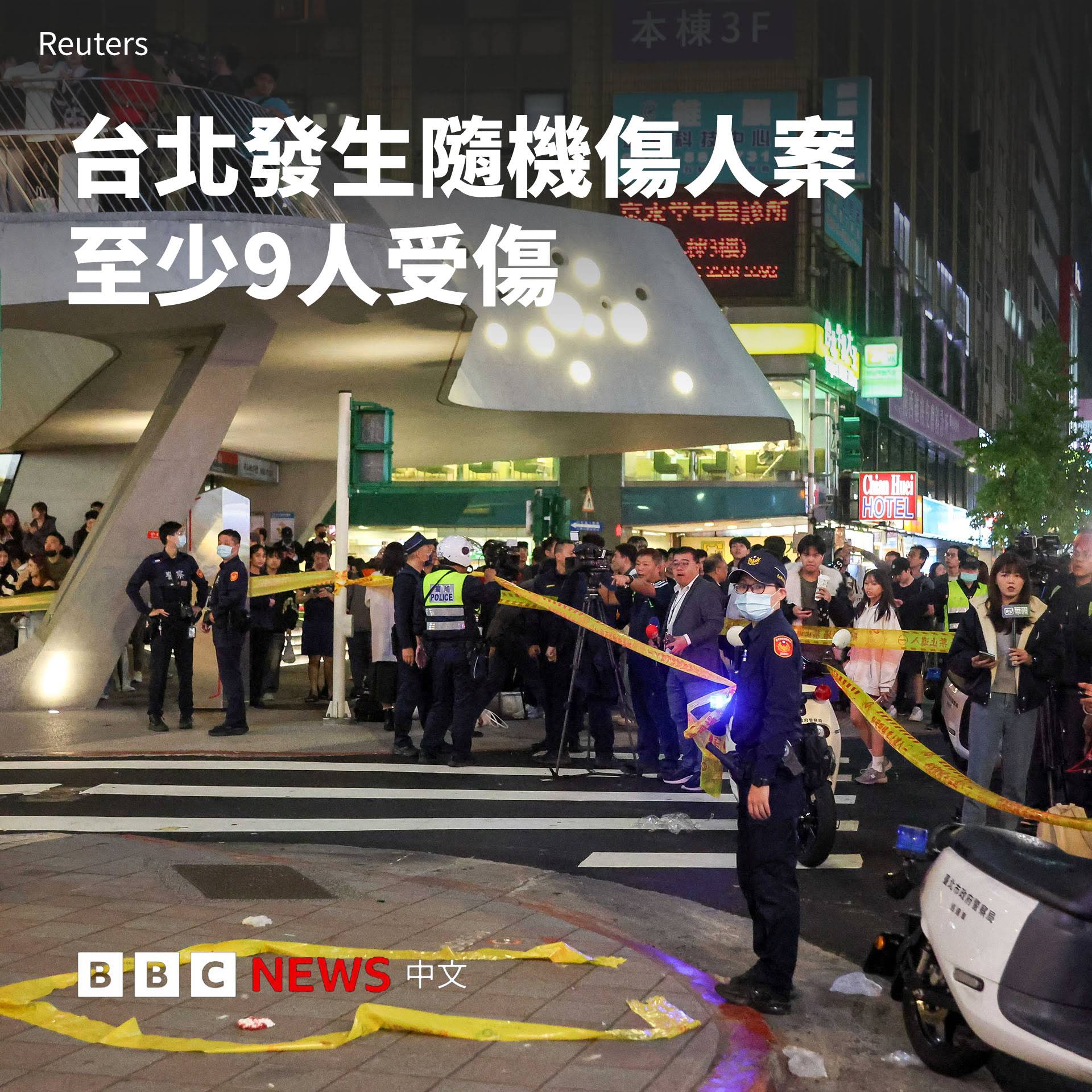 Post From Bbc News 中文 