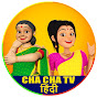 Chacha TV logo