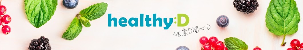 healthy:D YouTube channel avatar