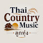 Thai Country Music - ลูกทุ่ง