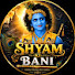 ZwrMXp4lw9k-channel-avatar-Shyam Ki Bani