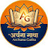 9C1RYkCMLxE-channel-avatar-Archana Gatha