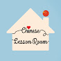 Chinese Lesson Room logo