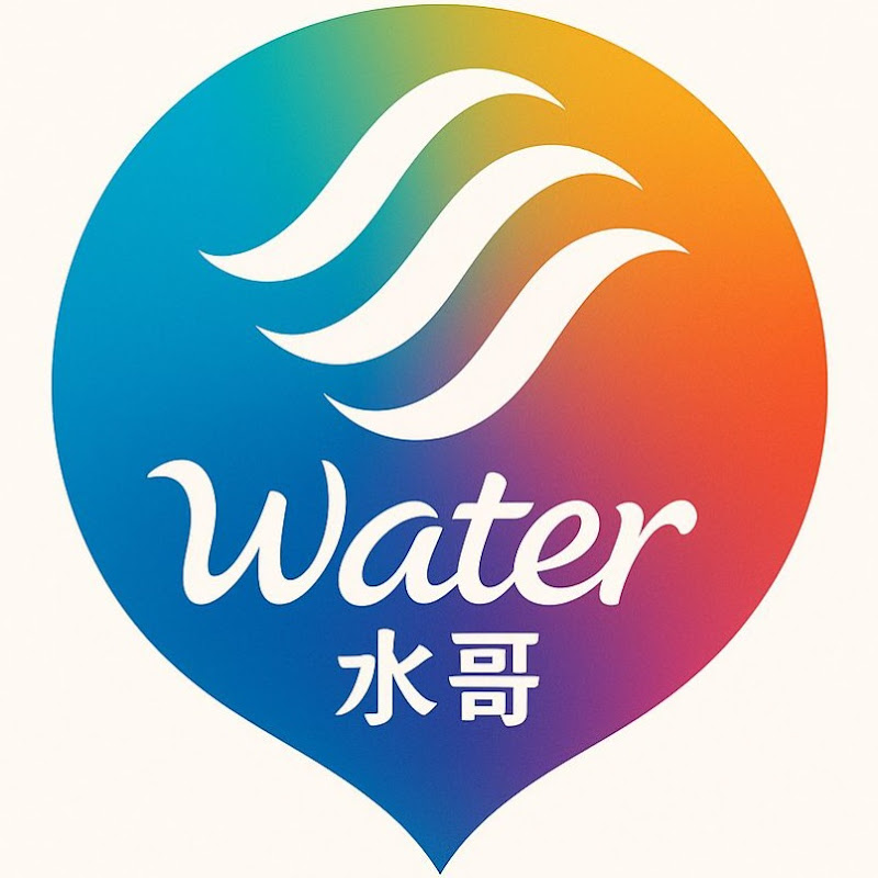 Water | 水哥 Logo