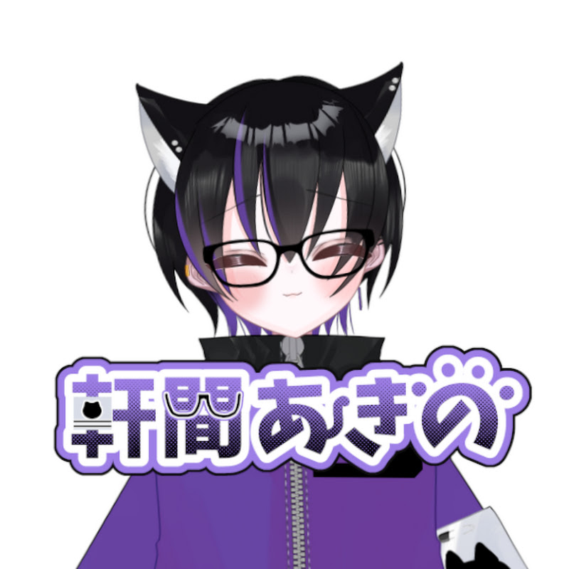 軒間あきの Akino Nokima 