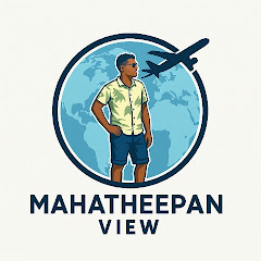 Mahatheepan View channel thumbnail