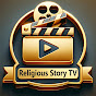 Religious Story TV YouTube channel avatar