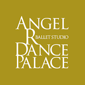 バレエスタジオ Angel R Dance Palace