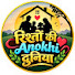 XoQwUpUAyn8-channel-avatar-रिश्तों की Anokhi दुनिया