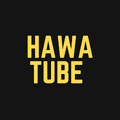 Hawa Tube - ሐዋ ቲዩብ channel logo