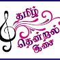 Tamil Thendral Isai