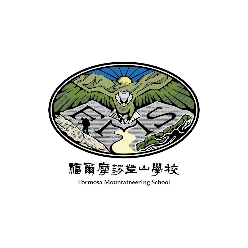 社團法人台灣福爾摩莎山域教育推廣協會 YouTube 頻道頭像