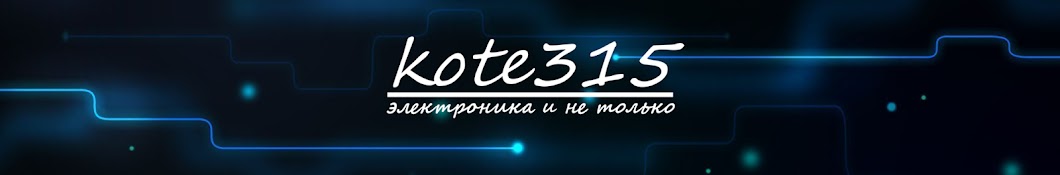 kote315 Аватар канала YouTube