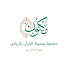 TdvS8v0RYF0-channel-avatar-جمعية مكنون