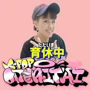 K-POP踊り隊