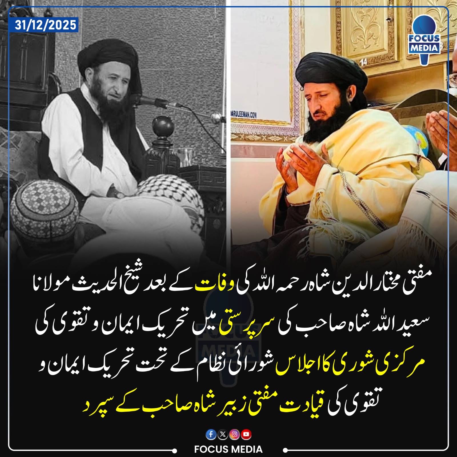 Post from Ammar Khan Yasir