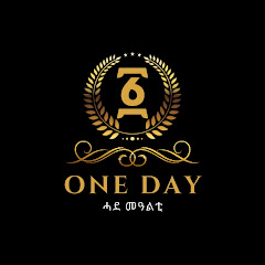 One day ሓደ መዓልቲ channel logo