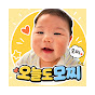 오늘도모찌