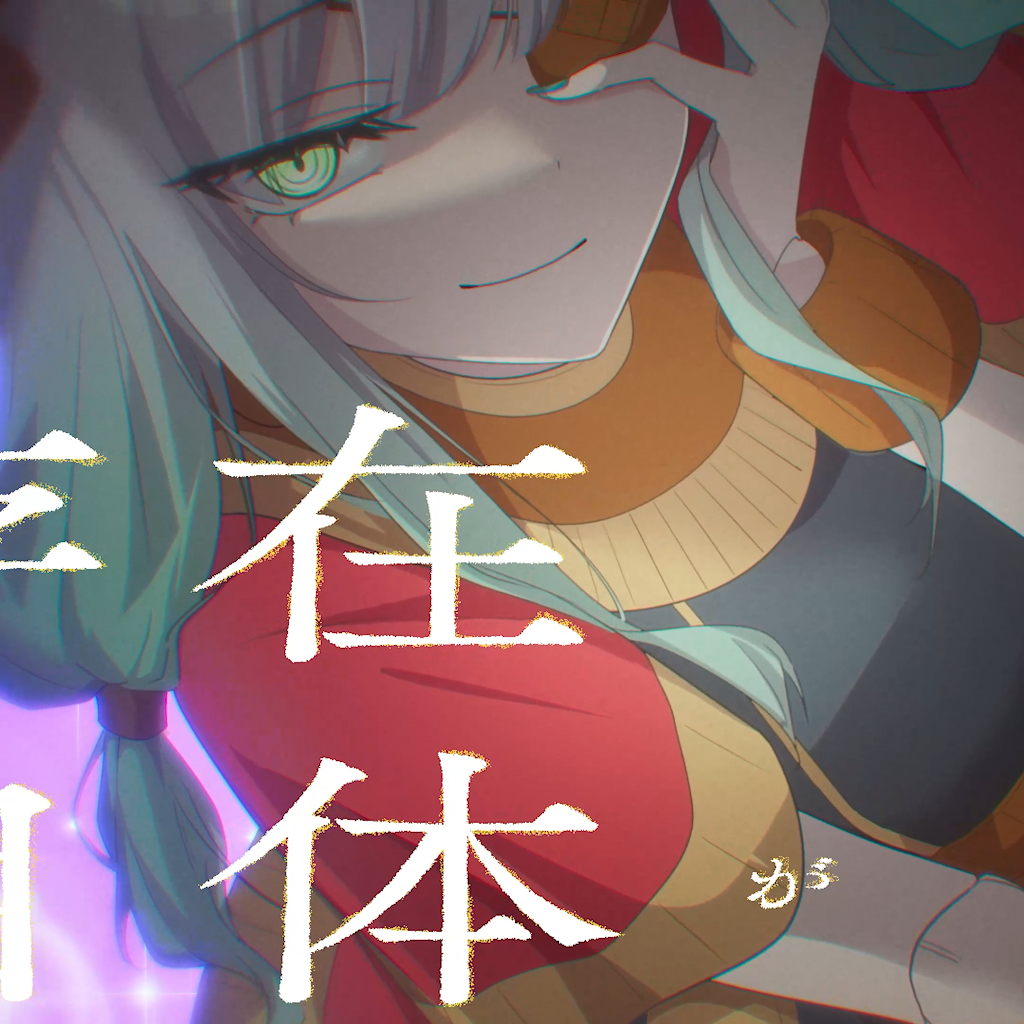 俺クロ』憑かれた俺と黒神心霊相談所 - YouTube