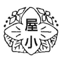 屋敷小学校