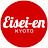 Eisei-en Bonsai Kyoto