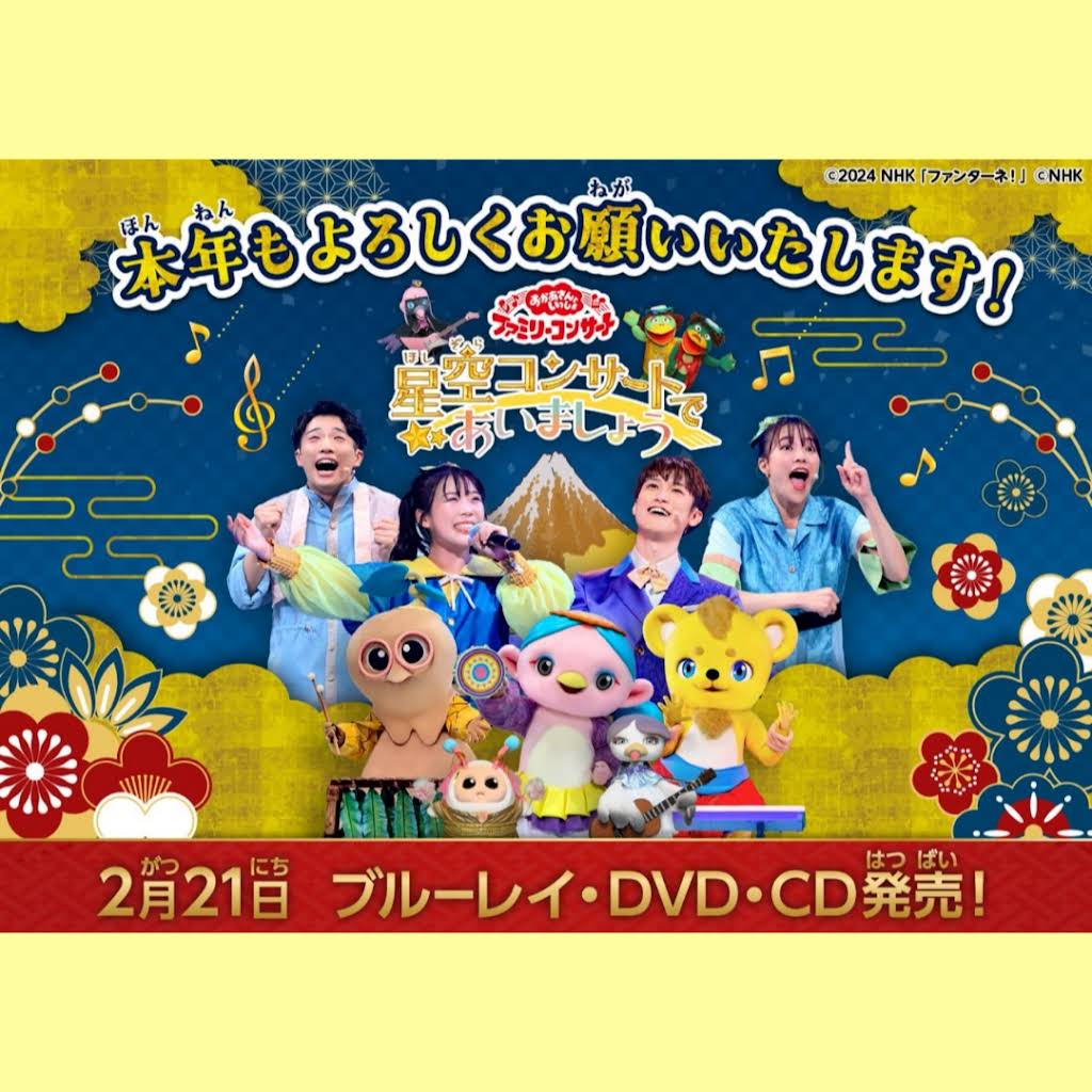 おかあページ YouTube