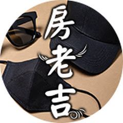 房老吉アイコン画像