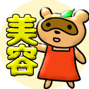 【ポン子】元美容部員の本音