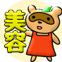 【ポン子】元美容部員の本音