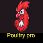 Poultry pro logo
