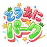 CyJInfmzzCI-channel-avatar-とうあにパーク【東映アニメーション公式キッズチャンネル】