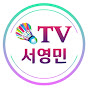 서영민티비-SeoYoungMin Badminton TV