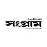 OA6jEsmgRUM-channel-avatar-The Daily Sangram