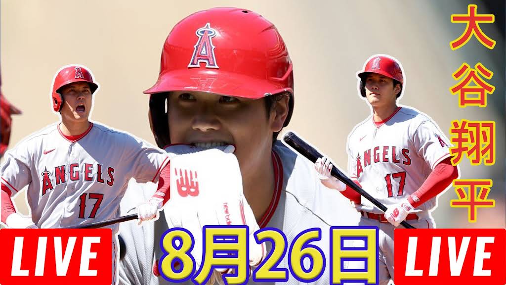 オーナーズリーグ 大谷翔平 新人 インフィニティ打者