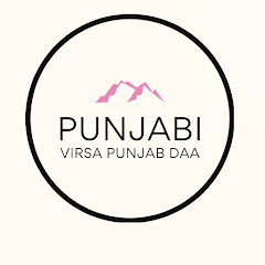 Логотип каналу punjabi virsa punjab daa