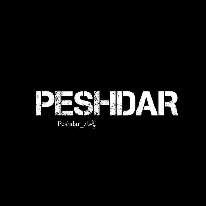 Peshdar_پِشدار
