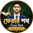 i06m8Gf-zQE-channel-avatar-Ferarpath
