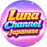 ZXFFZOju_8E-channel-avatar-Luna Channel Japanese