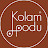 Kolam Podu || கோலம் போடு 