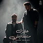 Noah Magdy - نوح مجدي