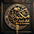GD7CZueBE8M-channel-avatar-مكنون قرآن كريم - Maknun