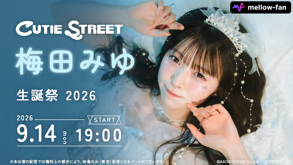 Post from CUTIE STREET - YouTube