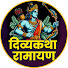 cxmgDLw0H3g-channel-avatar-Divyakatha Ramayan