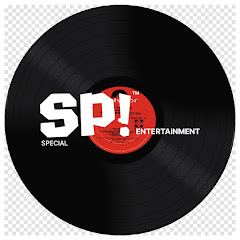 특별한 엔터테인먼트