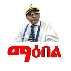 King Core Dawit net worth