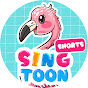 SingToon Shorts – Fun Music Videos logo