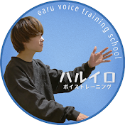 ハルイロ【横浜ボイトレ教室】